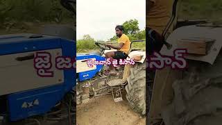 నమస్తే నా ప్రతి ఒక్కరికి #agriculture #farming #shotsvideoviral