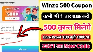 winzo coupon code || winzo gold new coupon code 2021 || winzo cash bonus 500