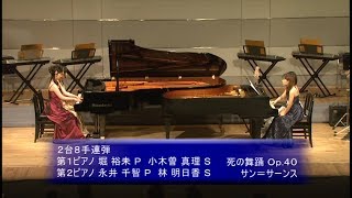 第３２回玲の会 死の舞踏 Op.40【望月音楽教室_長野県松本市・伊那市】