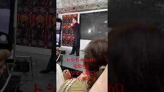 トシちゃんが！今年も！アリオ八尾に！ｷﾀ━(ﾟ∀ﾟ)━!#田原俊彦