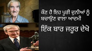 ਇਸ ਬੰਦੇ ਨੇ ਪੂਰੀ ਦੁਨੀਆਂ ਨੂੰ ਬਚਾਇਆ ਹੈ ਇਕ ਬਾਰ ਜਰੂਰ ਜਾਣੋ ਇਸ ਬਾਰੇ.mbf video4