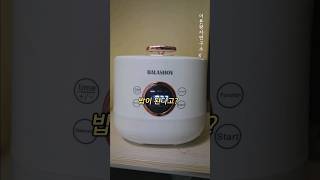 15,000원 짜리 밥솥 보셨나요? ㅋㅋ