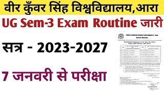 Vksu UG Sem-3 Exam Routine जारी Session-2023-2027 | Routine को समझें Step By Step