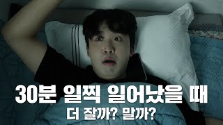 어? 지금 몇 시야?!