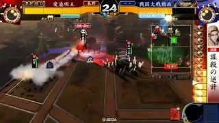 【戦国大戦ver.3.00B】日輪の天下人vs天下人の片翼【正七位D】