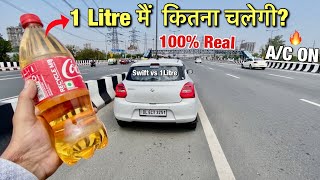 100% Real✅2023 SWIFT VS 1 LITRE PETROL TEST With A/C😍| Swift Real Mileage Tested 2023
