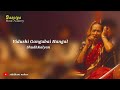 Vidushi Gangubai Hangal | Vocal | Shudhkalyan