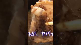 【小川流のつけ麺】※全編も面白いかも😳コメント欄から！ #shorts