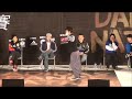 2011 adidas dance nation 3on3 final 3 蘇老師 vs 真命天女 winner 真命天女