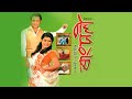 Rangdhali 2012 (Full VCD) - Krishnamoni Chutia | Neel Akash | Bornali Kalita | Assamese Short Movie