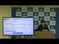 【舞鶴市】令和６年４月市長定例会見（案件５）