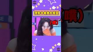 aespa Karina作為現實中最美女愛豆！是美到窒息的程度？【Sojuwoon 韓娛】💜