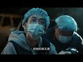 【最新刑侦剧】白夜追凶2 第15集 潘粤明 24小时追查连环杀人犯（潘粤明 王泷正 梁缘 吕晓霖 尹姝贻）都市剧 悬疑刑侦电视剧 都市 悬疑 电视剧 movie drama