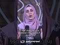 رب اني اسالك انا تريح قلبي وفكري