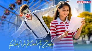 Rab Na Kare Ki Ye Zindagi |Joker Love Story |New Hindi Song 2022 | Joker Iss Back | Rishu Official