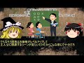 no.109「門外不出の最強ルーン魔術師 追放されたので隣国の王女と自由に生きます」ＷＥＢ版　ゆっくり解説　ラノベ、なろう小説