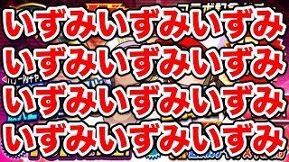 【いざ闇追いガチャ】いずみちゃん解放へ最後の悪あがき!!実はもう1つやばいガチャあります、、、【パワプロアプリ】#1042