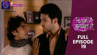 Kitni Mohabbat Hai | Full Episode 19 | New Tv Show Kritika Kamra and Karan Kundra | Dangal TV