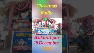 Christmas Railly Baikunthpur 2023 #christmas #Christmasrailly #shorts