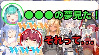 3期生の最近見た夢【兎田ぺこら/潤羽るしあ/不知火フレア/白銀ノエル/宝鐘マリン ホロライブ切り抜き】