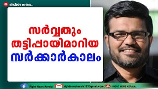 സ്പീക്കറുടെ അസിസ്റ്റന്റ് പ്രൈവറ്റ് സെക്രട്ടറി ചമഞ്ഞ് സർക്കാർ ജോലി വാഗ്ദാനം ;