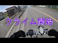 小径車でブルベ参戦2024brm429日高門別200