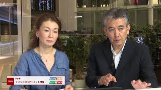 くりっく３６５マーケット情報 8月9日 東京金融取引所 村田美穂さん