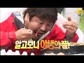 무박 n일🦉밤샘 방구석 여행🌊 강릉 2 명품 조연 특집 kbs 110612 19 방송