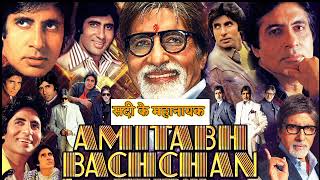 Amitabh Bachchan | Best Powerfull Inspirational Video In Hindi | #motivationalvideo | #motivation