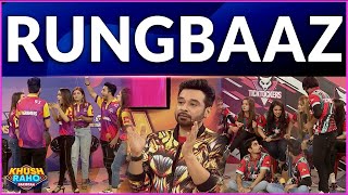 Rungbaaz | Khush Raho Pakistan | Faysal Quraishi Show | BOL Entertainment