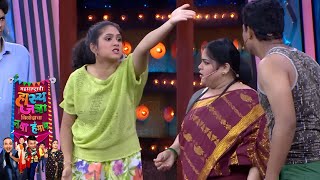 अरे तुला पांडू नाही काय बोल? गा.... - Maharashtrachi Hasya Jatra - Comedy Show - Best Performance