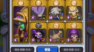 PVP - 아눕아락 - 재생성