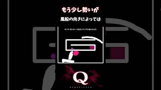 【Q REMASTERED】もう少し勢いが #quaternary 31