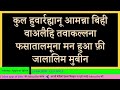 सूरह 67 सूरह मुल्क हिंदी में surah mulk in hindi