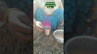 pahad aur pahadiyon ki chai ☕😅⛰️🏞️#shortvideo #uttrakhnd #chailover