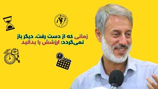 معراج پیامبر صلی الله علیه و سلم || عبادت، هدیه‌ای الهی || شیخ محمد صالح پردل