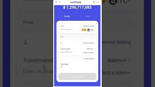 TTcoin 거래소에 판매하는 방법 (JustSwap거래소 판매방법)