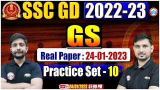 SSC GD Exam 2023 | SSC GD GS Exam Practice Set #10 | SSC GD GS Exam Analysis
