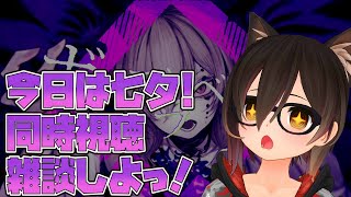 【雑談】歌ってみた同時視聴雑談！！ボクの歌を一緒にきこ～！【ホロライブ/ロボ子さん】