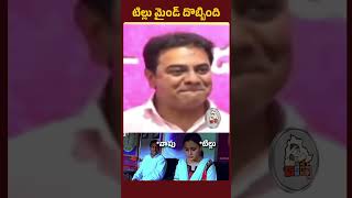 టిల్లు చిప్ దొబ్బింది || #meme #tillu #mind #jalsa #telugumemes #memeoftheday #telangana