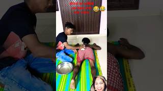 सूरज भाई की पिछवाड़े का पावर #comedy #surajroxfunnyvibeo #funny #surajroxfunnyvide 😂😂