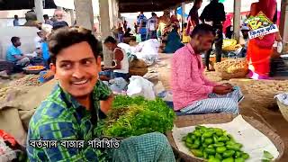 রায়পুরা ঐতিহ্যবাহী শ্রীরামপুর বাজার । রমজানে মালের বাজার ধর ।Raipura Bazar