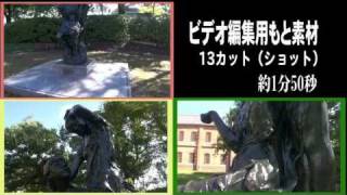 30秒の心象風景539・ビデオ編集元素材２～姫路市立美術館・庭園彫刻～.m2ts