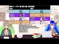 【 麻雀リーグfc】熱闘！麻雀リーグfc 1st 18