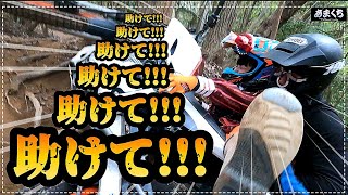 セロー250 バイク女子全力サポート!『乙女ライダー様を仮装してひたすらフルサポートする動画』