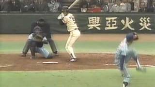 1981年日本シリーズ　巨人vs日本ハム　第4戦