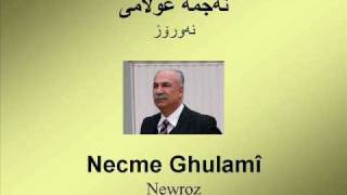 Necme Ghulamî - Newroz -  نه‌جمه‌ غوڵامی - نه‌ورۆز