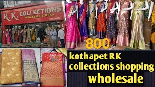 Rk collections kothapet Hyderabad / latest uppadafancy sarees / 800 to 1200 rs / RK collections