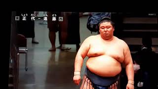 2020.9.15　9月場所　大相撲sumo  正代　遠藤