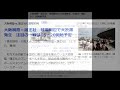 大阪桐蔭－履正社　球場周辺で大渋滞発生　注目の一戦は16：20開始予定